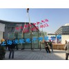 全息镜面超大版
