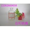 忠和玻璃制品厂家直销 供批发