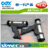 COX气动胶枪价格 涂胶枪airflow2代 图片