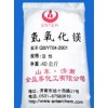 活性氢氧化镁