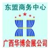 2015越南胡志明装饰玻璃、门窗幕墙及铝材展览会