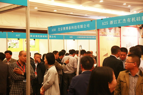 展会会场三