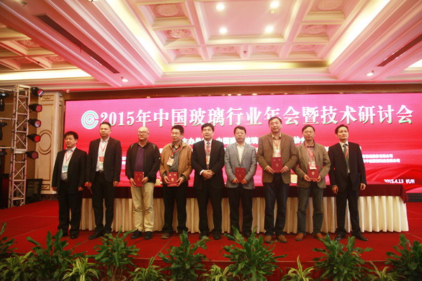协会先进颁奖一