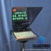 提词器 玻璃 分光镜 5mm 光学玻璃 幻影成像[北京弘森]