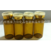 厂家直销10ml棕色西林瓶有现货10毫升茶色安瓶