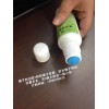 镜子封边胶