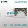 生产加工各种仪器玻璃