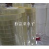 供应高粘无声胶带 高粘剥膜胶带,高粘撕膜胶带
