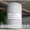 豫科蒙砂膏,玻璃油墨 丝网图案logo专用玻璃蒙砂加工原料