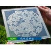 豫科新型玻璃丝网印蒙砂膏
