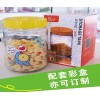 供应玻璃储物罐密封罐，干果罐 茶叶罐