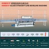HXM261P玻璃直线斜边磨边机