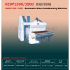 HZDP1300/HZDP1900自动打砂机