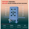 HSP330B玻璃喷雕机