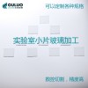 0.7mm浮法玻璃
