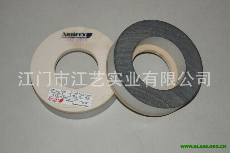 进口抛光类 德国CE3