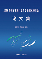 2016论文封