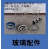 专业加工制作玻璃化工管道、冷凝器及其他玻璃配件