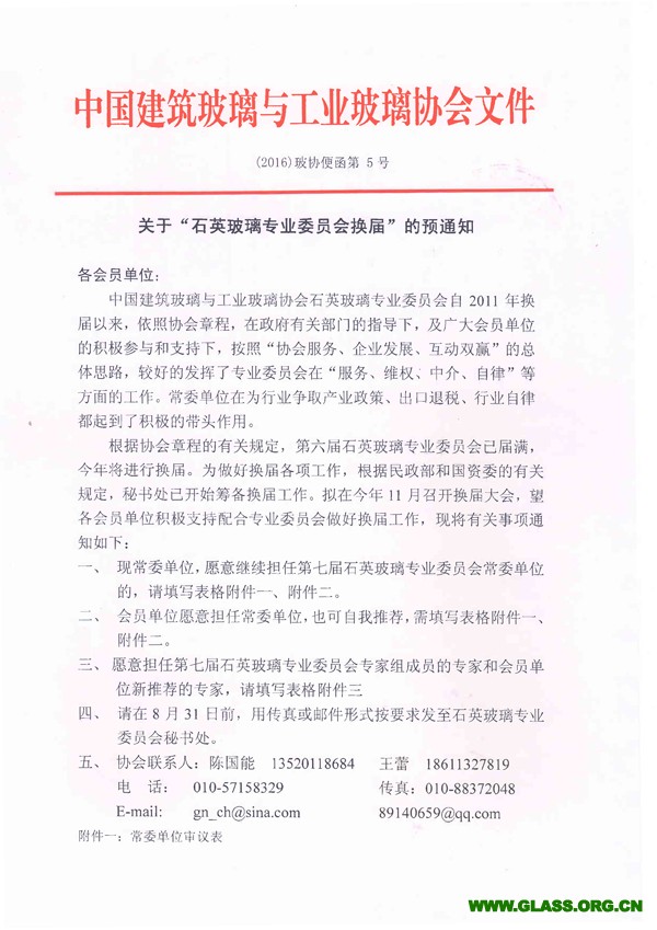 扫描1