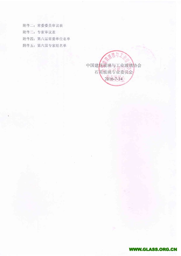 扫描2