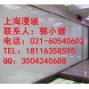 智能电控调光玻璃