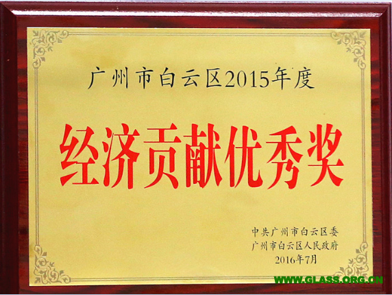 QQ截图20160815093802