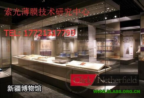 12博物馆展览柜减反射