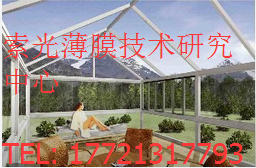 13隔热膜