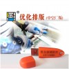 贵友玻璃排样优化打标签软件
