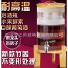 梦之雨 泡酒瓶带龙头泡酒瓶 玻璃高硼硅玻璃瓶 厂家直销
