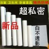 苏州白不透玻璃贴膜/苏州白色玻璃膜