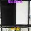 苏州酒吧黑不透玻璃贴膜/苏州黑色贴膜