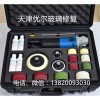 幕墙玻璃划痕修复工具技术方法