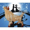 5斤装牛郎织女瓶大公牛酒瓶古典造型酒瓶