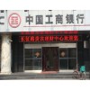北京玻璃门安装 玻璃门维修厂家