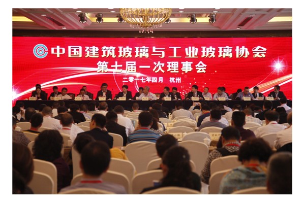 大会现场图