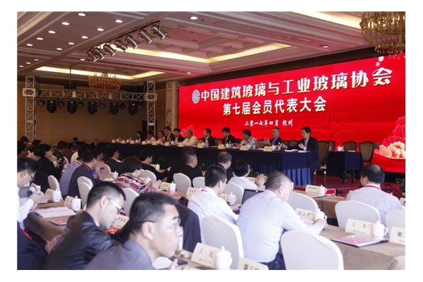 大会现场图