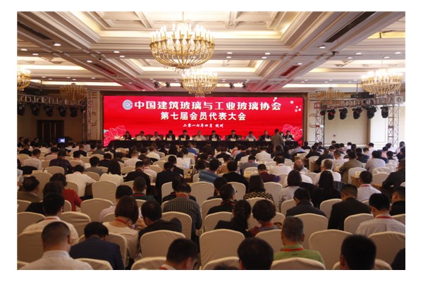 大会现场图