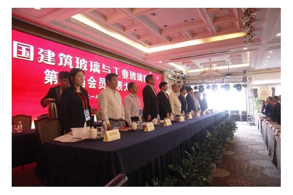 大会现场图