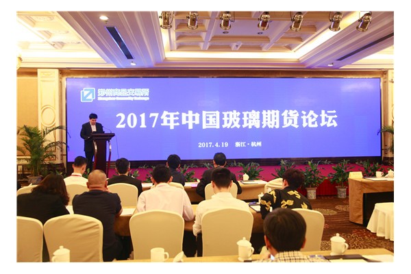 年会现场图