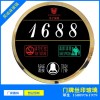 门牌丝印玻璃 | 异形钢化玻璃 | 显示玻璃