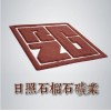供应镀膜玻璃切割水刀砂