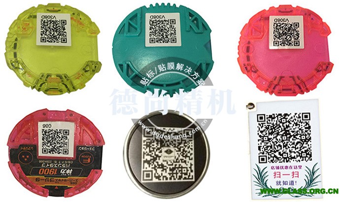 DS-PJJ-003读码分拣机-案例图片.jpg