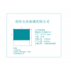ITO导电玻璃刻蚀