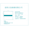 FTO导电玻璃刻蚀