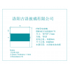 GOLO刻蚀ITO导电玻璃