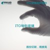 ITO导电玻璃3mm