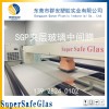 安全玻璃中间膜SGP胶片 应用于防弹防盗 水族馆 防弹汽车等