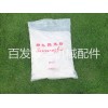 玻璃抛光粉红色抛光粉白色抛光粉斜边机用抛光粉