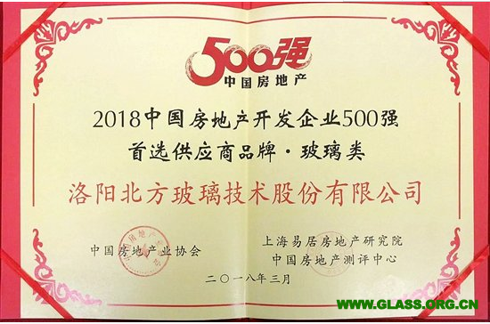 QQ截图20180320095200
